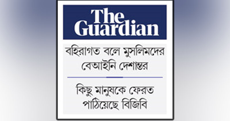 ছবি: খোলা কাগজ