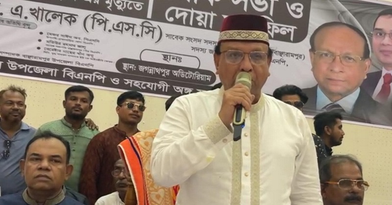 ছবি : প্রতিনিধি