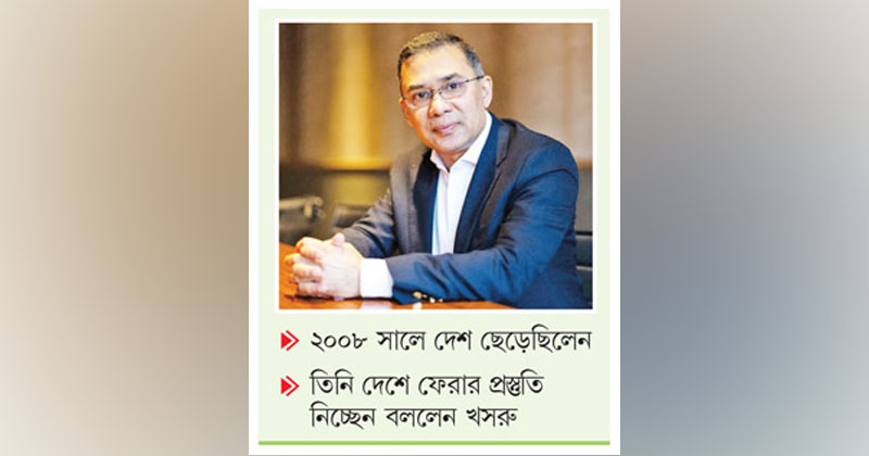 ছবি : খোলা কাগজ