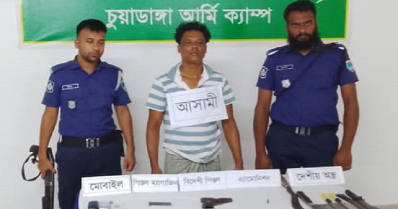ছবি : প্রতিনিধি
