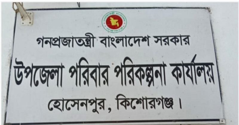 ছবি : প্রতিনিধি