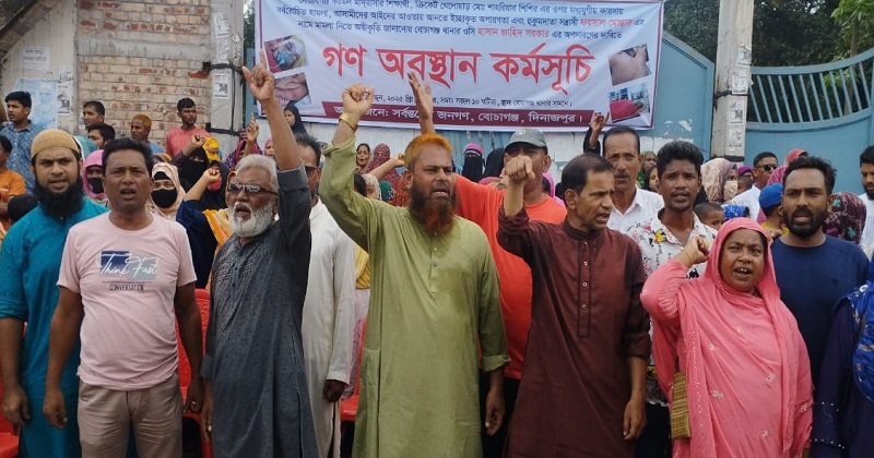 ছবি : প্রতিনিধি