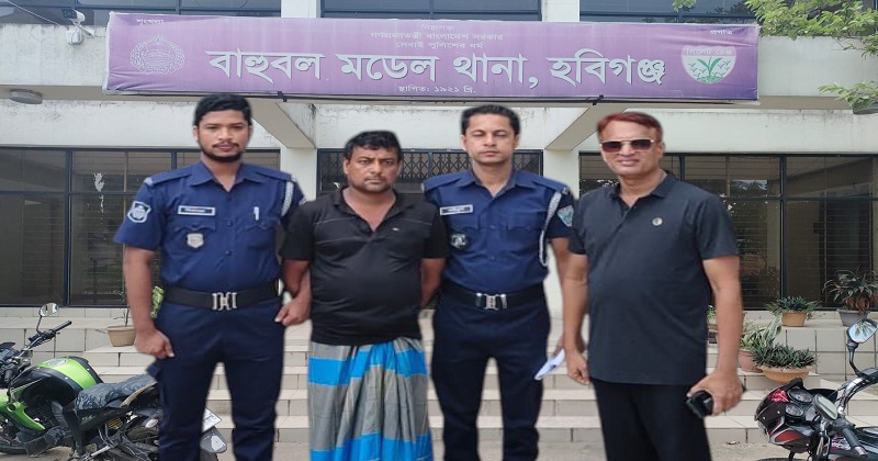 ছবি : প্রতিনিধি