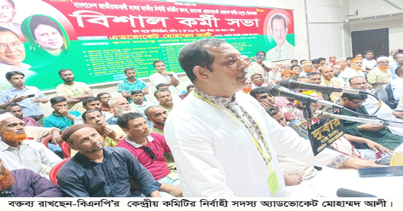 ছবি : প্রতিনিধি