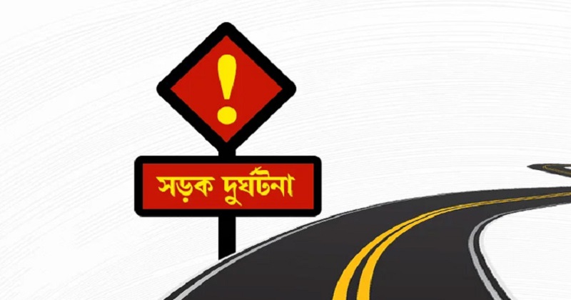 প্রতীকী ছবি