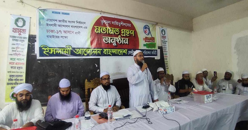 গণতন্ত্র নিয়ে ফেনা তুললেও নিজেদের দলে নেই গণতন্ত্র : ফজলে বারী মাসউদ