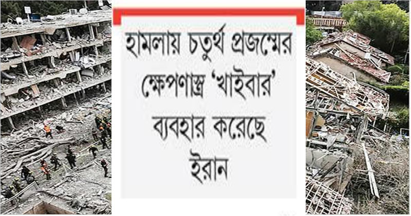 ছবি: খোলা কাগজ
