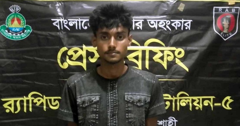ছবি: খোলা কাগজ