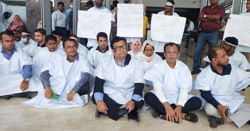 কাফনের কাপড় পরে এনবিআরে ফের কলম বিরতি