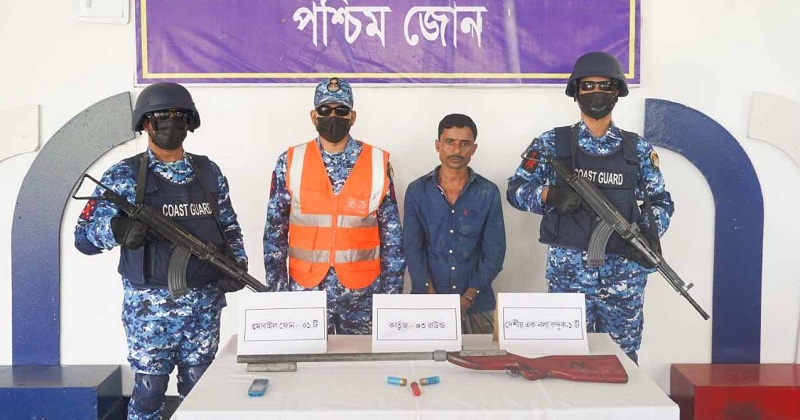 ছবি: খোলা কাগজ