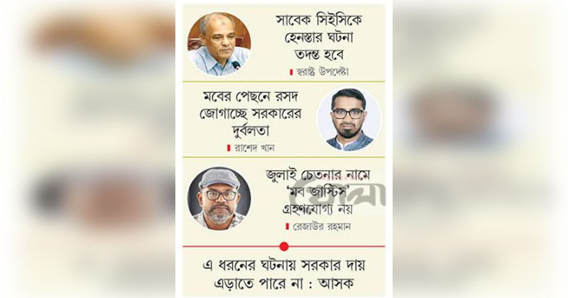 ছবি: খোলা কাগজ