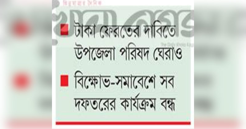 ছবি: খোলা কাগজ