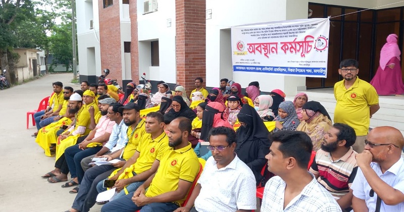 ছবি: প্রতিনিধি