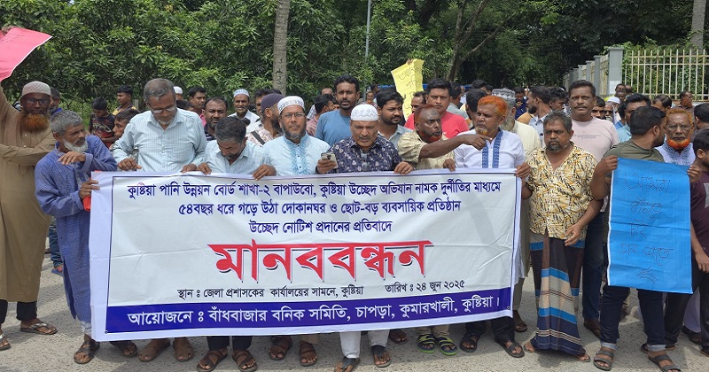 ছবি : প্রতিনিধি