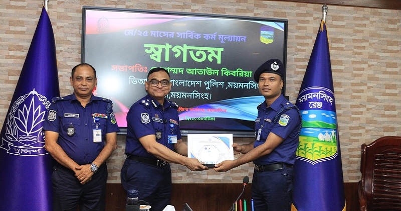 ময়মনসিংহ রেঞ্জের শ্রেষ্ঠ ওসি সোহেল রানা