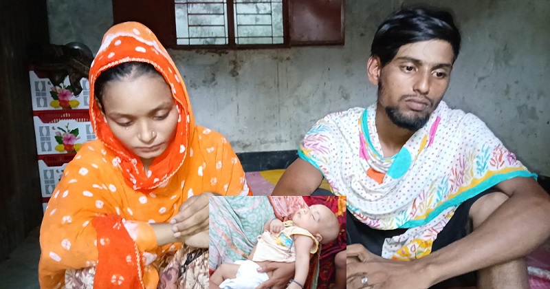 অভিযুক্ত বাবা-মা ও ইনসেটে শিশু ইরফান। ছবি : প্রতিনিধি