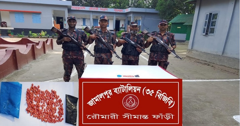 ছবি : প্রতিনিধি