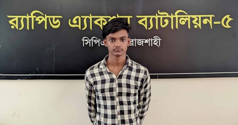 ছবি : প্রতিনিধি