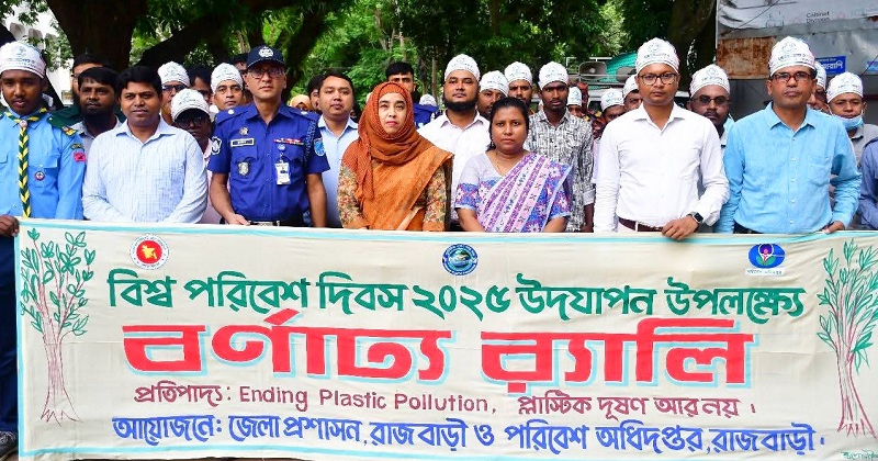 ছবি: খোলা কাগজ