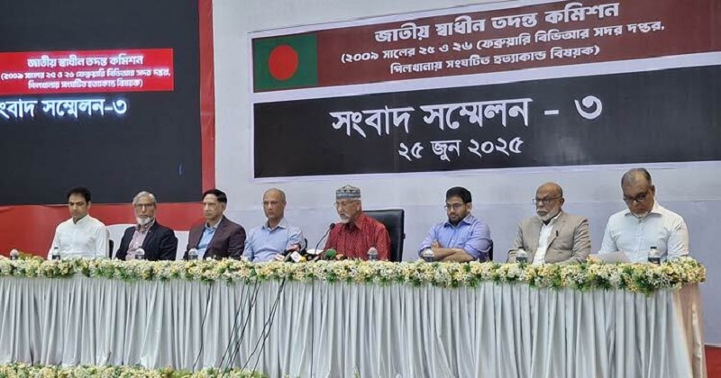 ছবি : সংগৃহীত