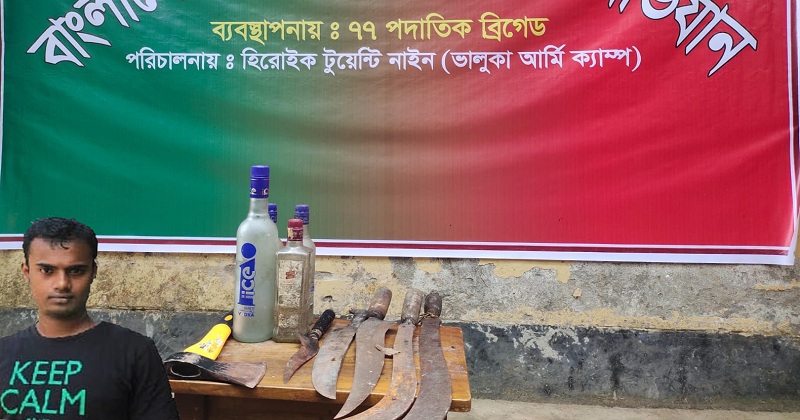 ছবি: খোলা কাগজ