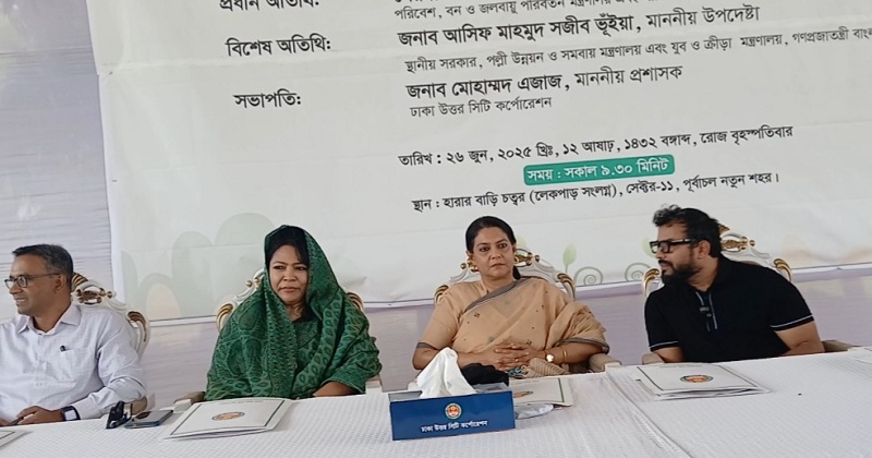 ছবি: খোলা কাগজ