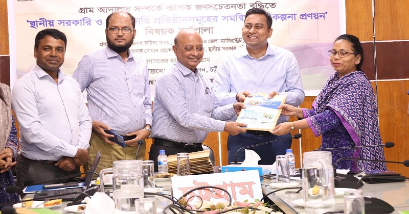ছবি: খোলা কাগজ
