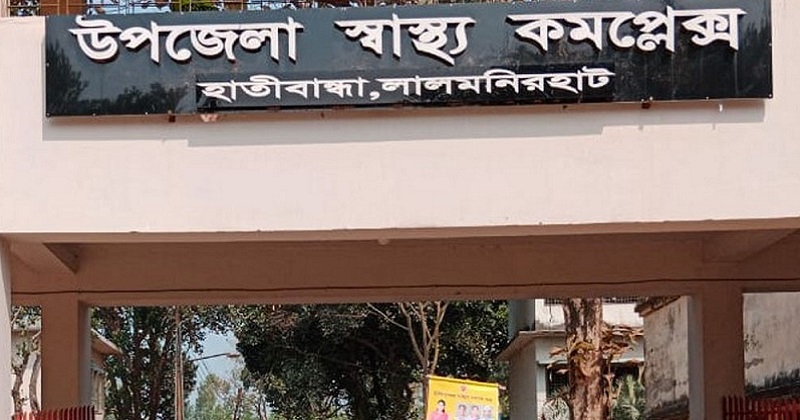 ছবি : প্রতিনিধি