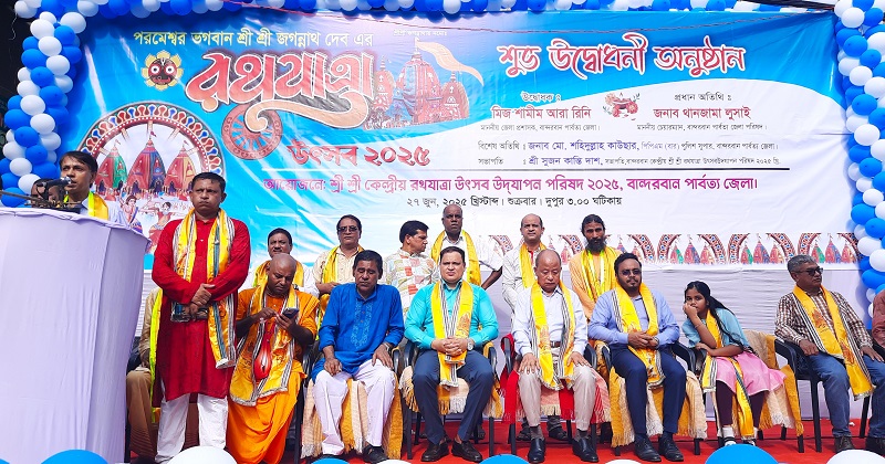 ছবি : প্রতিনিধি