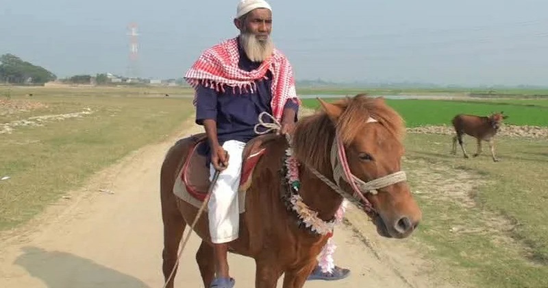 ছবি : সংগৃহীত