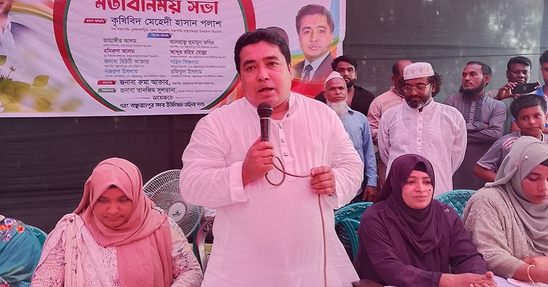 ছবি : প্রতিনিধি