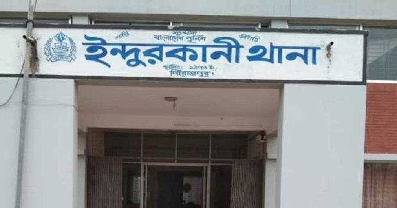 ফাইল ছবি