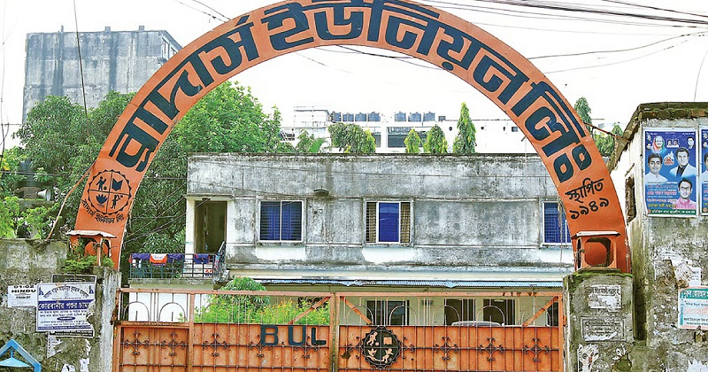 ক্লাবটি বর্তমানে বাংলাদেশ প্রিমিয়ার লিগে প্রতিদ্বন্দ্বিতা করছে, যা বাংলাদেশের সর্বোচ্চ পর্যায়ের লিগ | ছবি : সংগৃহীত