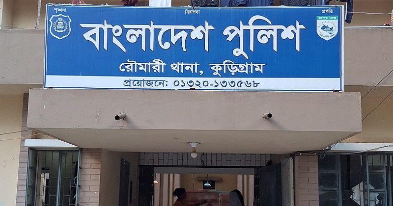ছবি : প্রতিনিধি