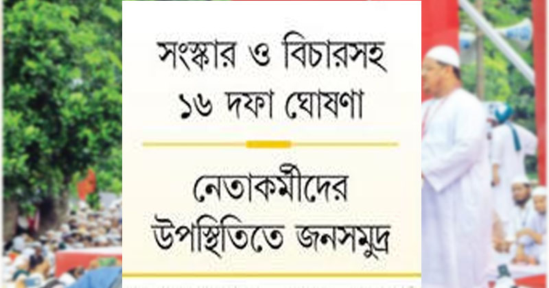 ছবি: খোলা কাগজ