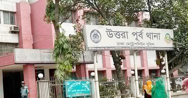 ছবি : সংগৃহীত