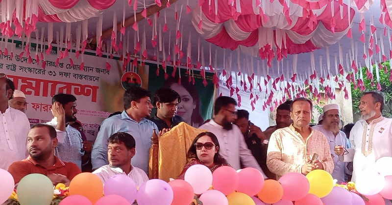 প্রতিহতের ঘোষণা উপেক্ষা করে সরাইলে রুমিন ফারহানার জনসভা