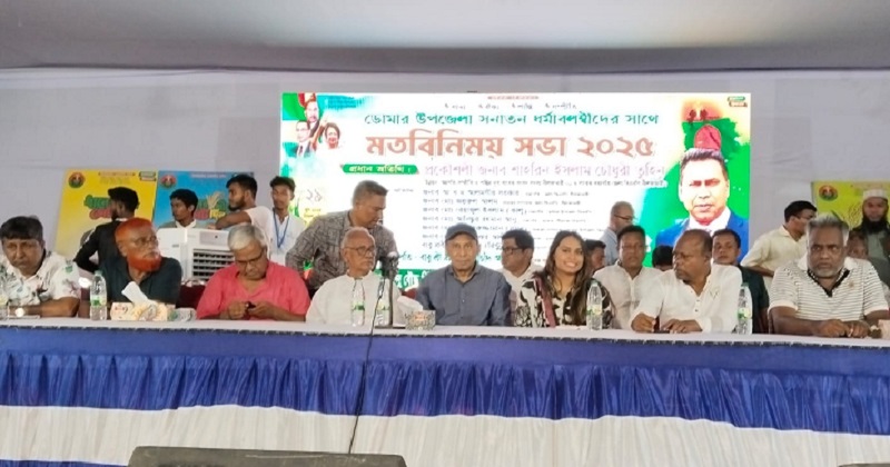 ছবি : প্রতিনিধি