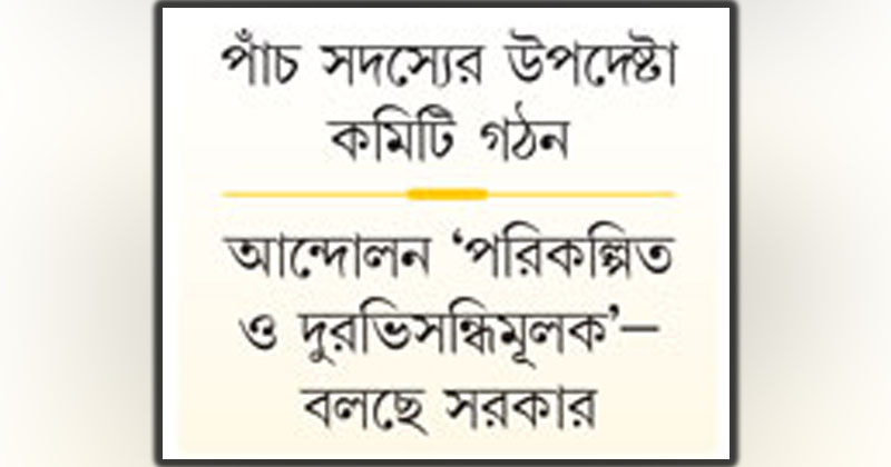 ছবি: খোলা কাগজ