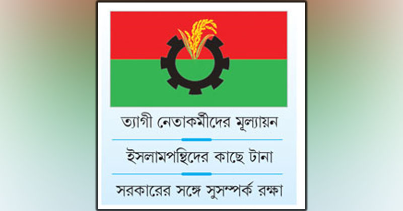 ছবি: খোলা কাগজ