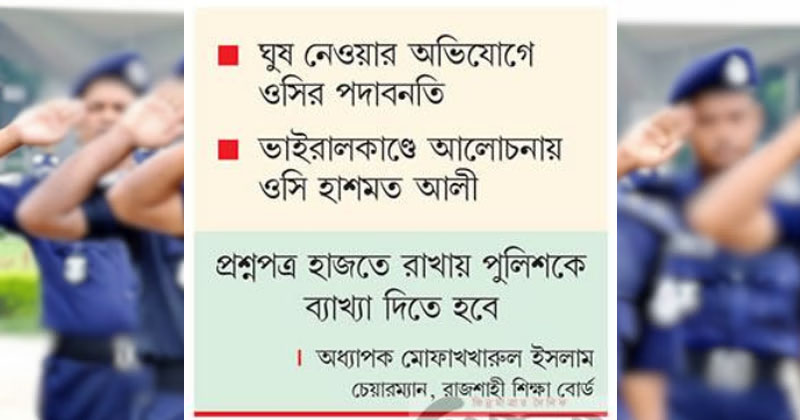 ছবি: খোলা কাগজ