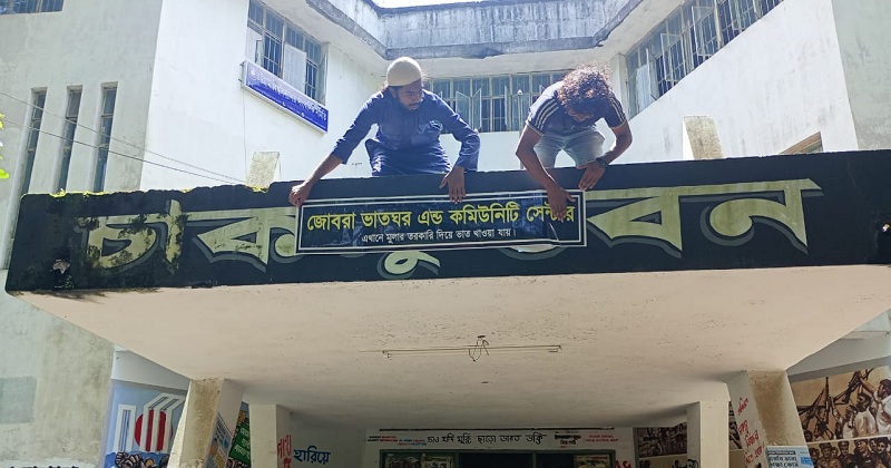 ছবি: প্রতিনিধি