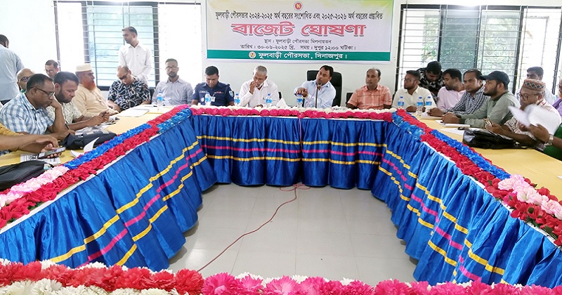 ছবি : প্রতিনিধি