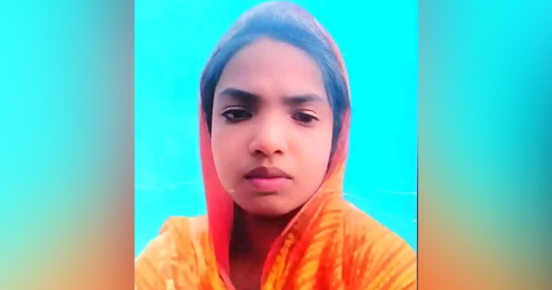 গৃহবধূ রিমু আকতার। ছবি : প্রতিনিধি