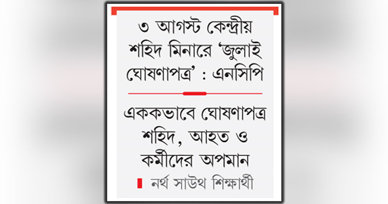 ছবি: খোলা কাগজ