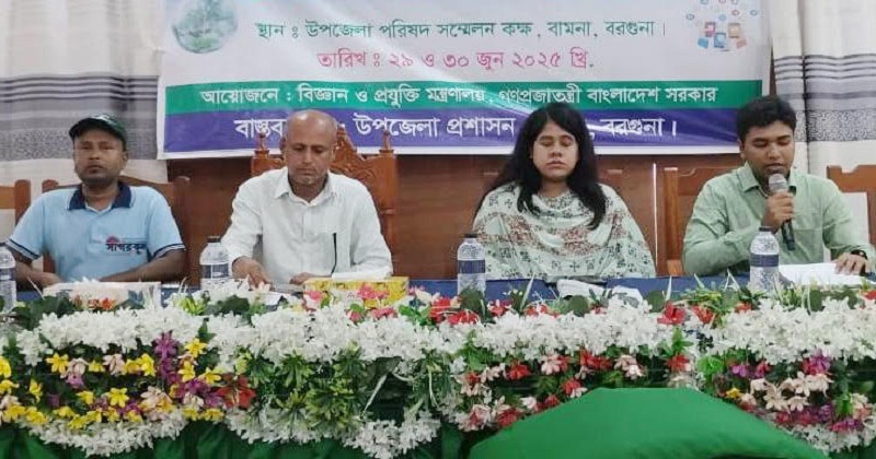 ছবি: খোলা কাগজ