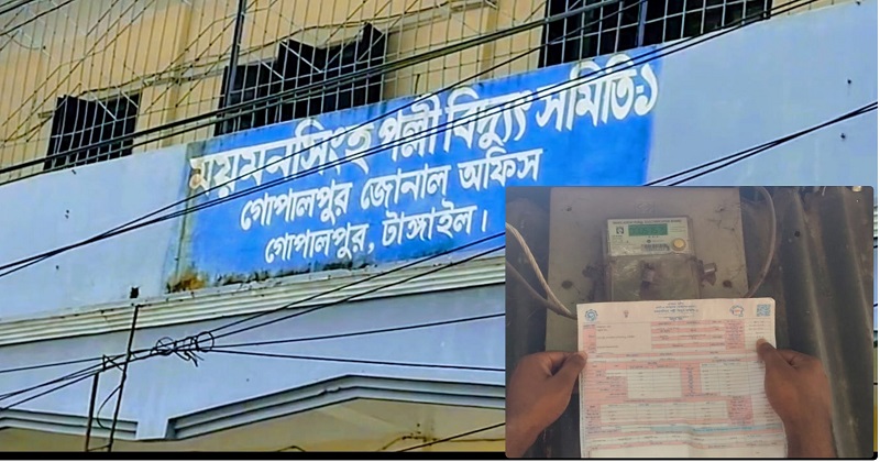 ছবি : প্রতিনিধি