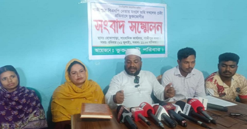 ছবি : প্রতিনিধি