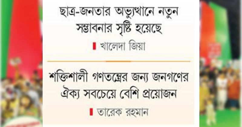 ছবি: খোলা কাগজ