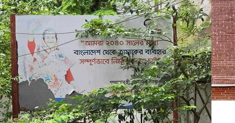 ছবি: খোলা কাগজ